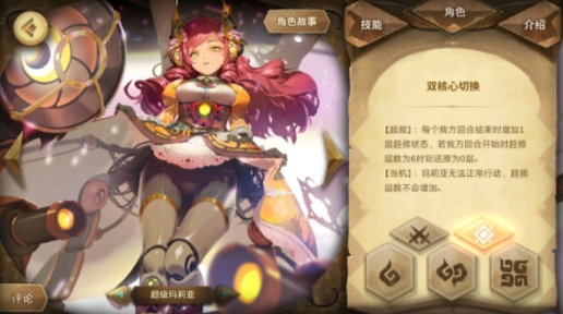 万象物语