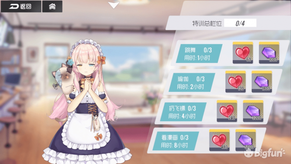 双生视界