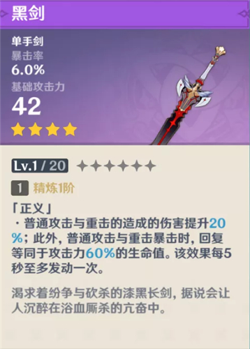 原神