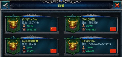 战火与荣耀