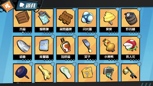 奇葩战斗家