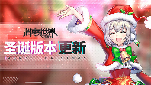 《VGAME:消零世界》阈灵追猎官方攻略!教你快速拿双蛋活动材料(上)