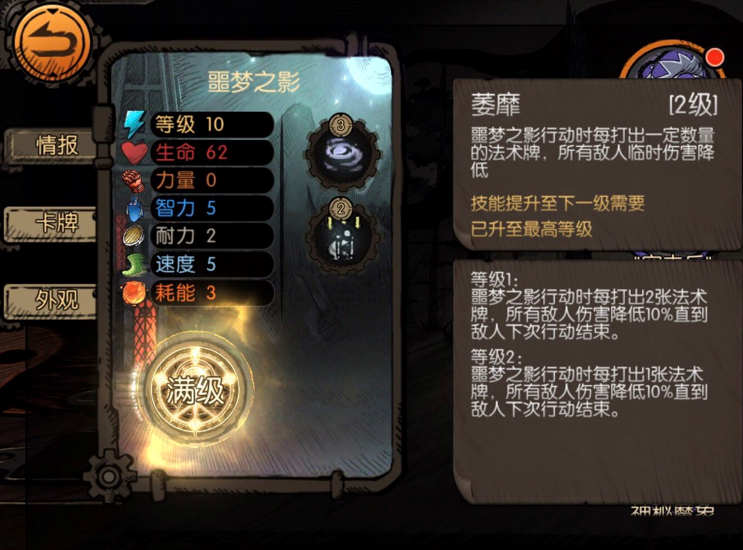 迷失之夜