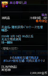 DNF手游