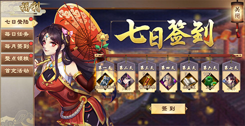 策谋天下,魂弈群雄!正统六角战棋手游《策魂三国》今日开测