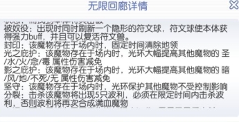 仙境传说RO守护永恒的爱