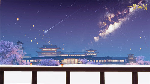 手可摘星辰  《一梦江湖》绝美星空家园上线！