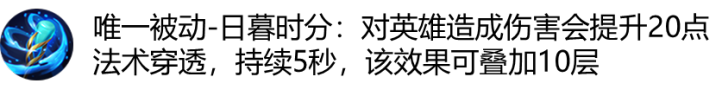 王者荣耀