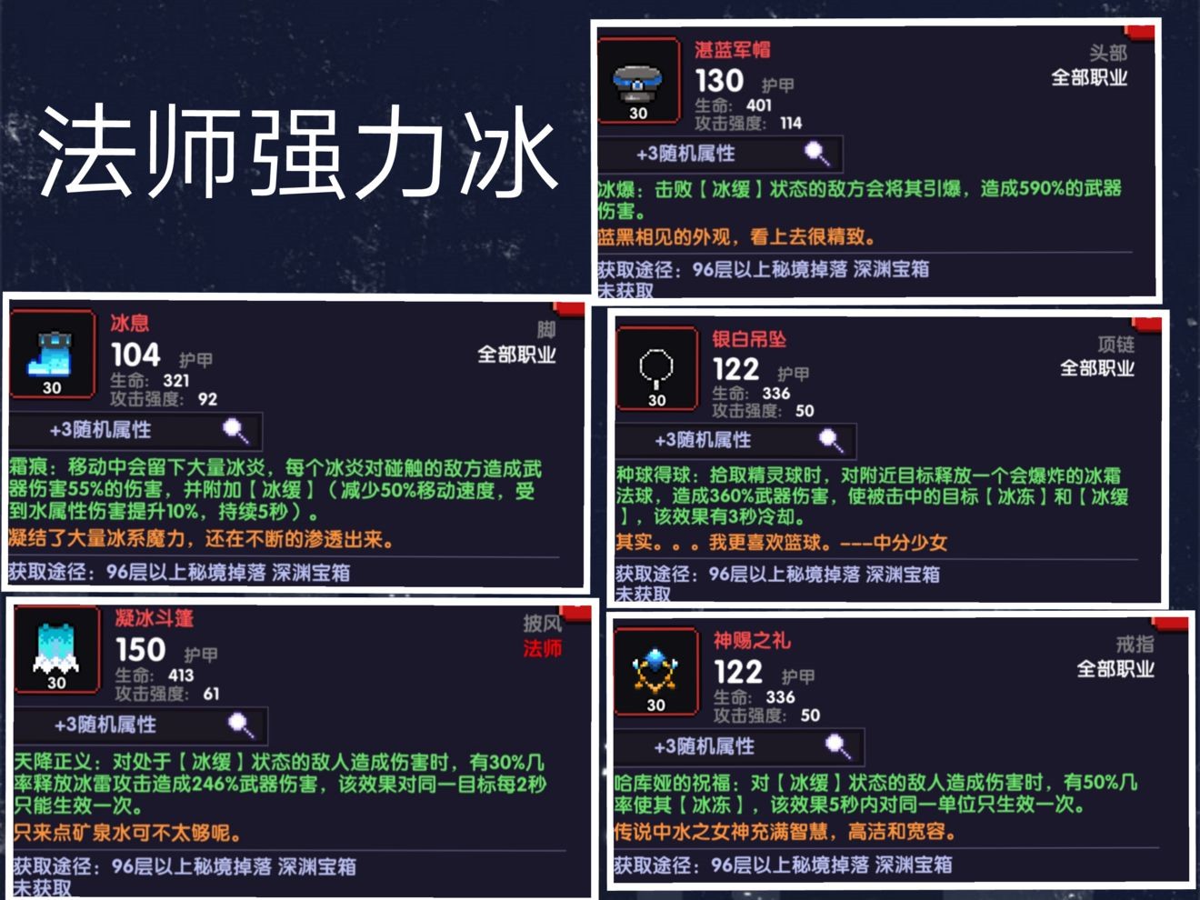 我的勇者