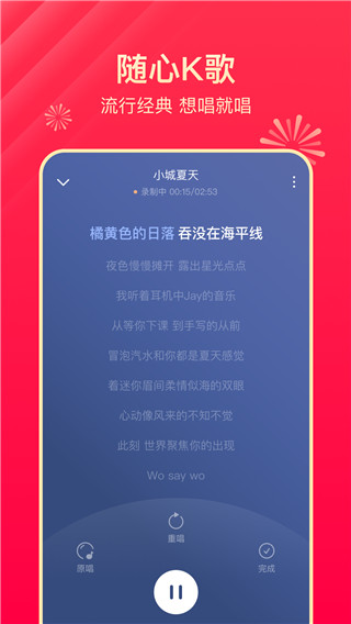 番茄畅听app