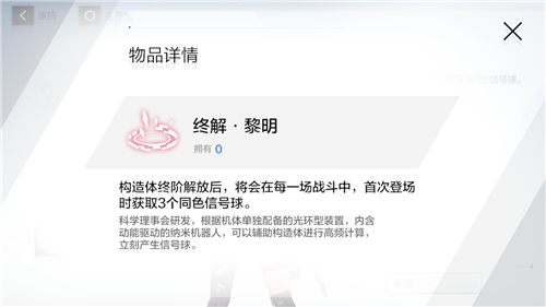 战双帕弥什