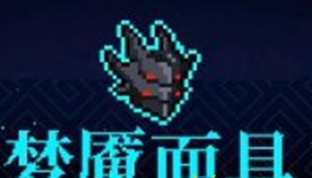 霓虹深渊