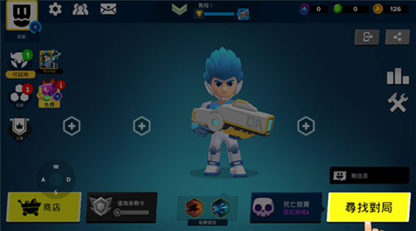 英雄突击大逃杀单机版
