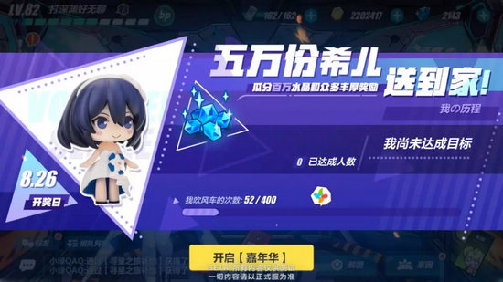 崩坏3