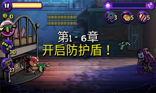 梦境防御安卓版