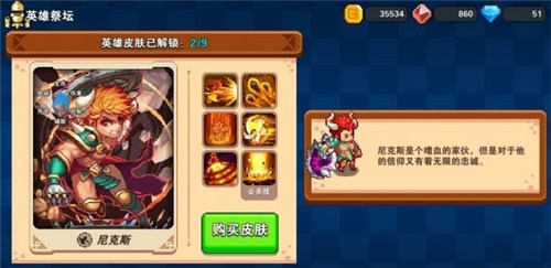 原力守护者