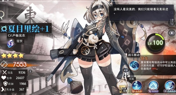 命运神界梦境链接