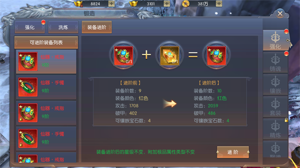 24767773.png