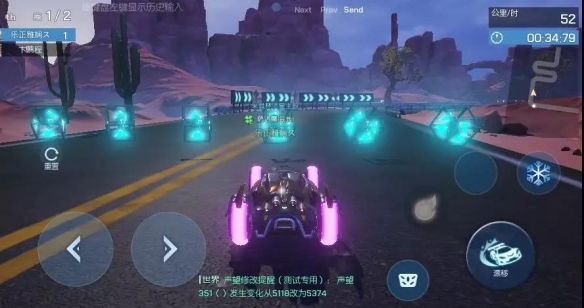 龙族幻想