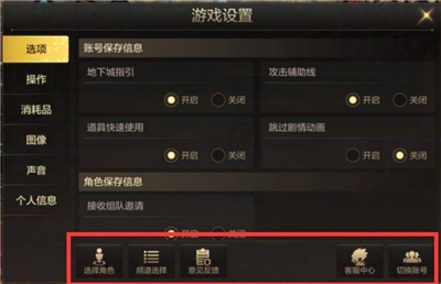 DNF手游