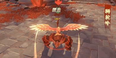 梦幻西游3D