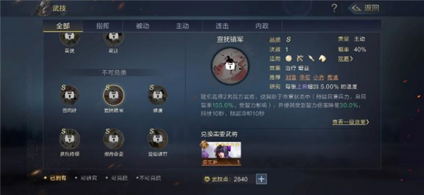 鸿图之下手游