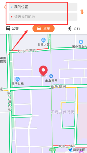 广州交通行讯通app