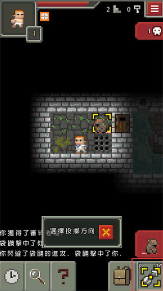 像素地牢2内置mod菜单最新版