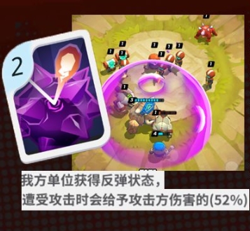 伊甸之战