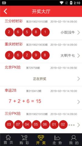 100彩票