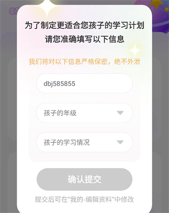 豆伴匠伴学