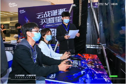湖南移动云游戏电竞大赛常德站圆满结束！