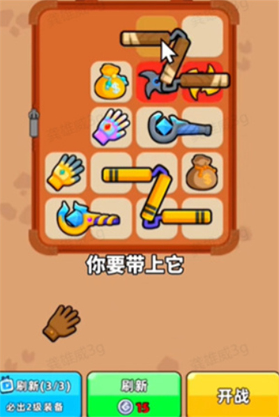 口袋宠物猪手游