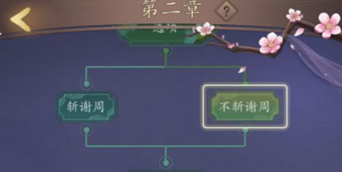 山有扶苏2019