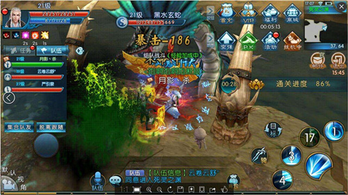 诛仙手游