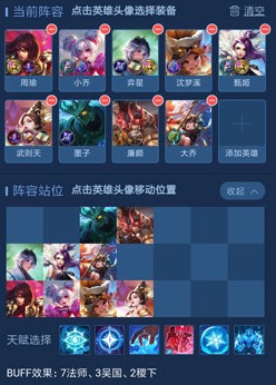 王者荣耀