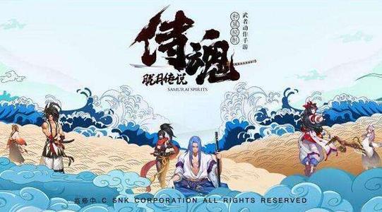 侍魂胧月传说