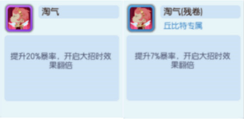 《梦塔防手游》主题活动开启：暖意圣诞 精彩不断