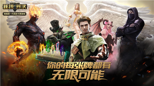 《秘境对决》公测宣传片亮相！豪华福利抢先看！