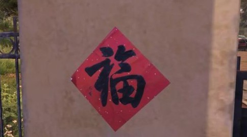 明日之后