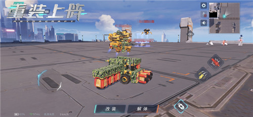 当现代战争遇上“高科技”，《重装上阵》教你打造飞行坦克与陆战飞机