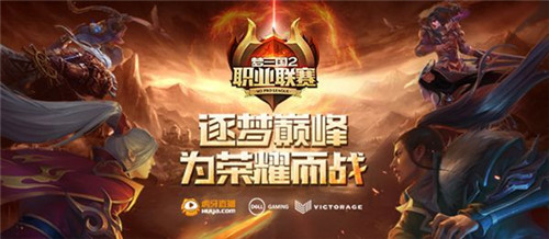 MPL夏季赛第二周选手数据榜单揭晓，零点战队五项数据领跑！