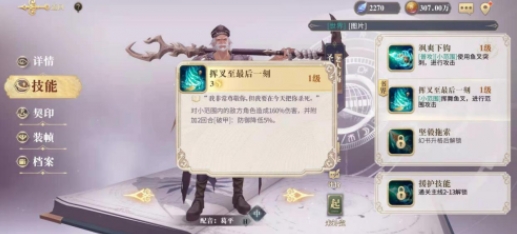 黄忠成功下海当渔夫！网友：你的大炮哪里去了？