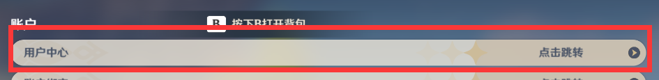 原神