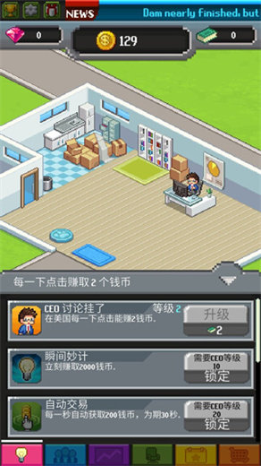 点点亿万富翁中文