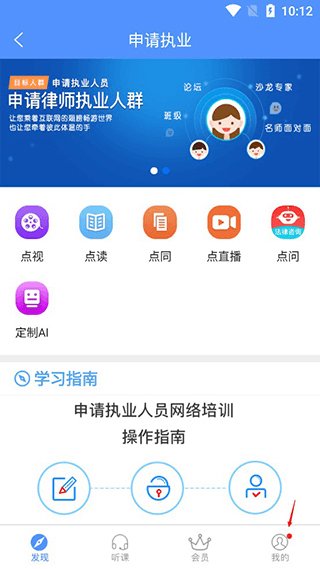点睛网