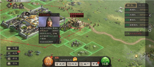 三国志战略版