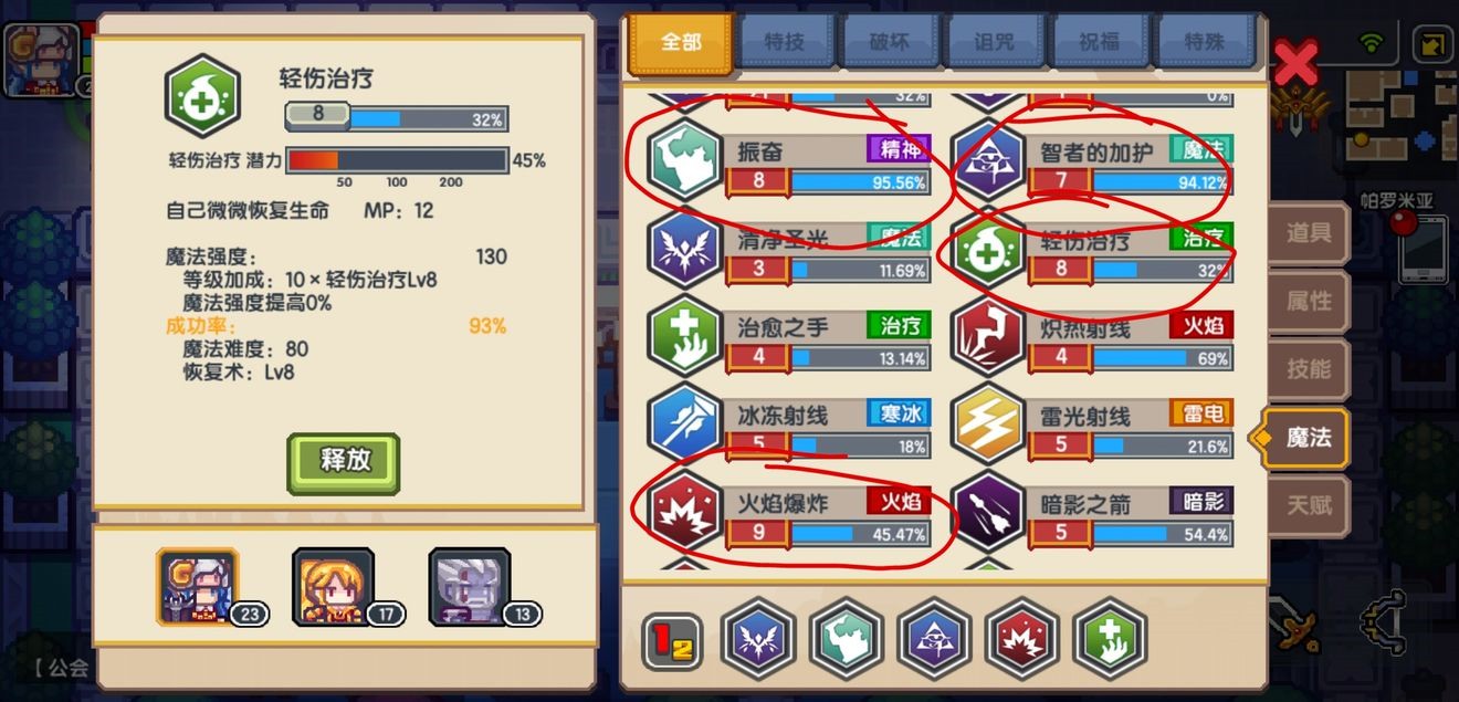 伊洛纳