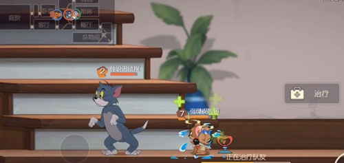 猫和老鼠手游