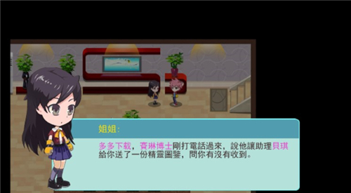 妖怪冒险手游下载